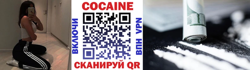 Виды наркотиков купить Комсомольск-на-Амуре Амфетамин  Канабис  СОЛЬ  Меф мяу мяу  КОКАИН  ГАШ 