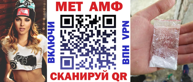Amphetamine Розовый  сколько стоит  Комсомольск-на-Амуре 