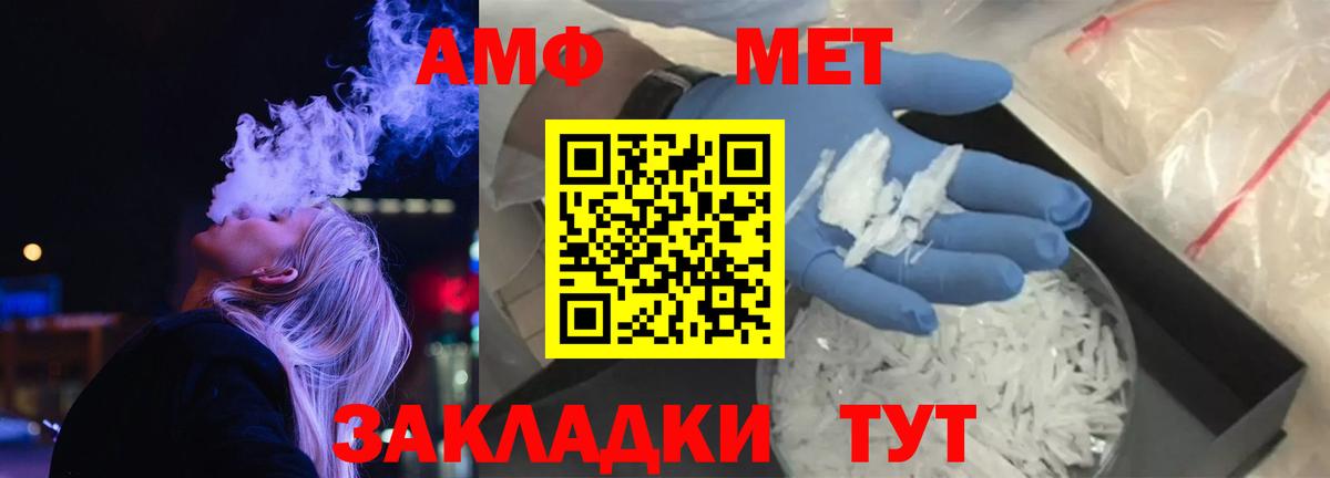 МЕФ  Кокаин  Вход с VPN  Ляпка  МЕТ  Комсомольск-на-Амуре  Марихуана 