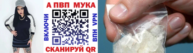 А ПВП VHQ  Комсомольск-на-Амуре 