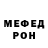МЕФ VHQ Kim Gull