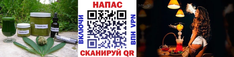 hydra сайт  Комсомольск-на-Амуре  Cannafood марихуана 