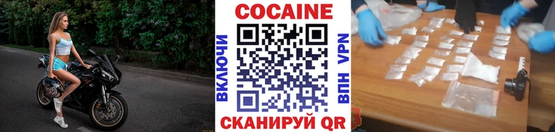 Cocaine Перу Комсомольск-на-Амуре