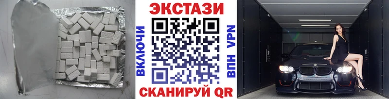 Ecstasy 280мг  купить закладку  Комсомольск-на-Амуре 