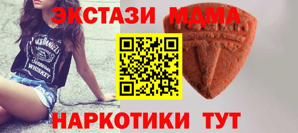 Комсомольск-на-Амуре  Ecstasy  Вход с VPN  Экстази XTC 