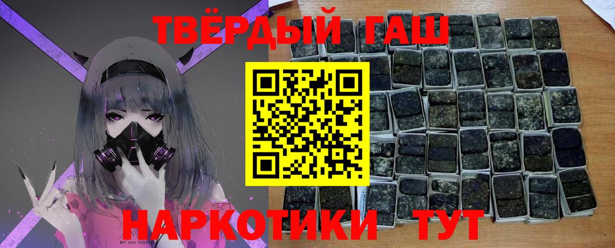 ГАШ Изолятор Комсомольск-на-Амуре