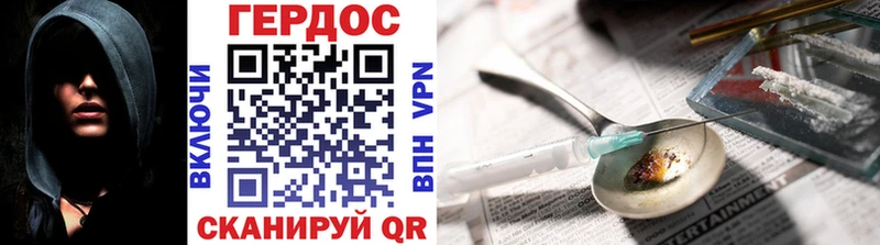 продажа наркотиков  ссылка на мегу зеркало  площадка наркотические препараты  Комсомольск-на-Амуре  ГЕРОИН герыч 