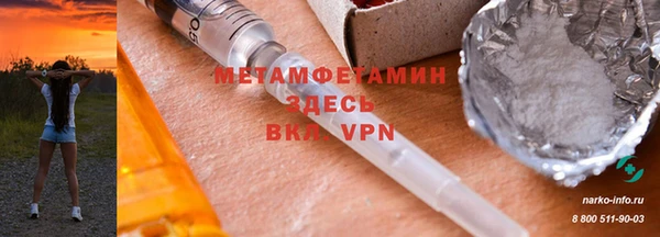 скорость mdpv Магадан