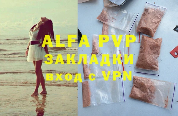 скорость mdpv Магадан