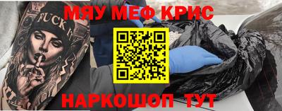 круглые Гусь-Хрустальный