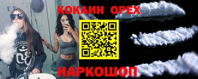 героин Гусиноозёрск