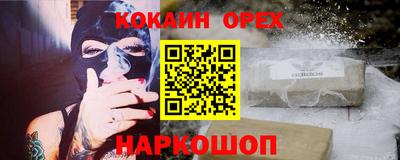 героин Гусиноозёрск