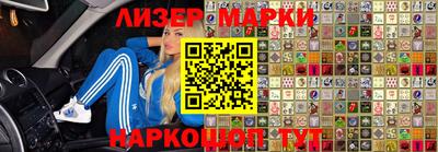 героин Гусиноозёрск