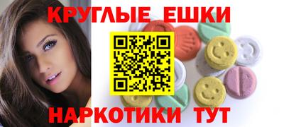 крисы Абакан