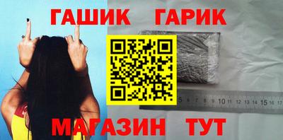 ГАЛЛЮЦИНОГЕННЫЕ ГРИБЫ Гусев