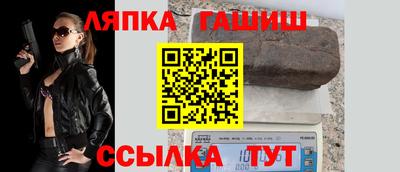 героин Гусиноозёрск