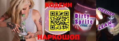 героин Гусиноозёрск