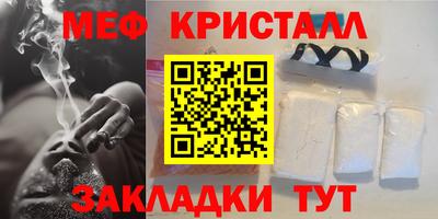 героин Гусиноозёрск