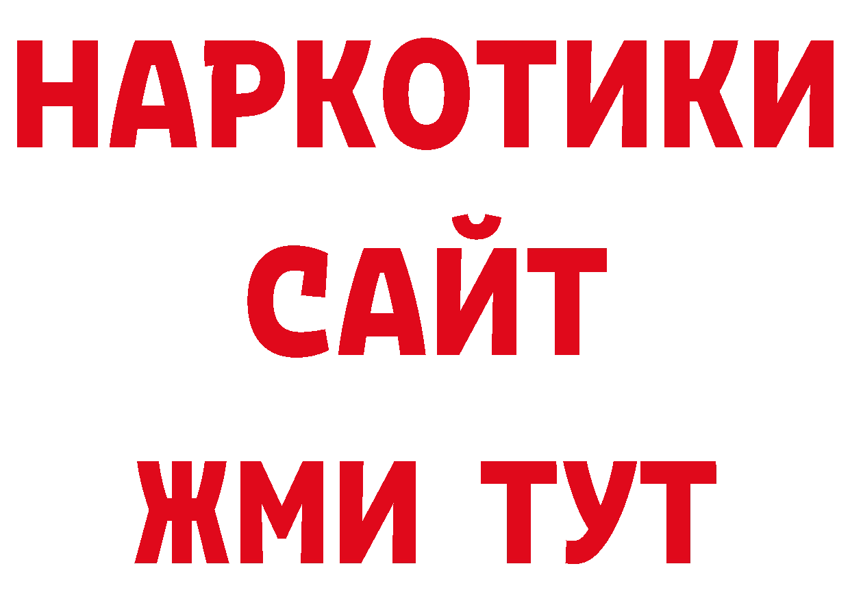 Первитин винт зеркало даркнет ОМГ ОМГ Комсомольск-на-Амуре