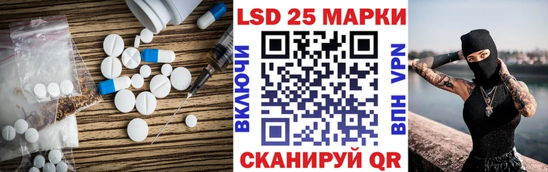 ЛСД экстази кислота  Комсомольск-на-Амуре 