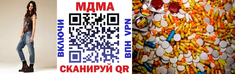 купить наркоту  МЕГА маркетплейс  МДМА crystal  shop какой сайт  Комсомольск-на-Амуре 