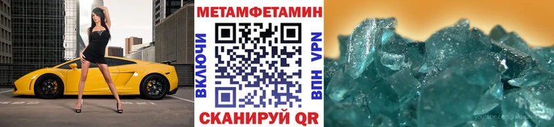 blacksprut Комсомольск-на-Амуре Первитин Декстрометамфетамин 99.9%