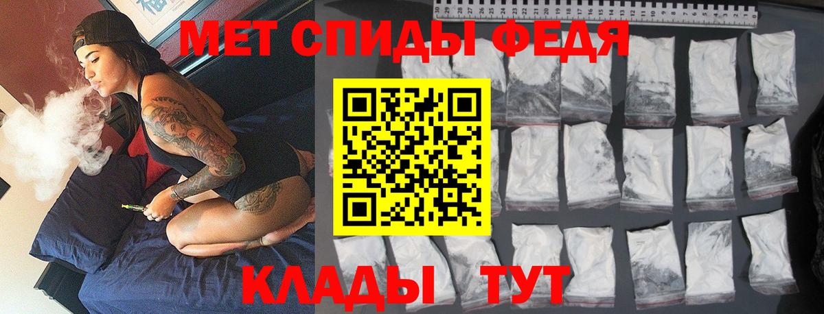 Комсомольск-на-Амуре  Метамфетамин мет  Вход с VPN 