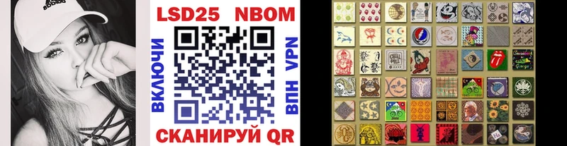 KRAKEN онион Комсомольск-на-Амуре Марки N-bome 1500мкг магазин продажи наркотиков