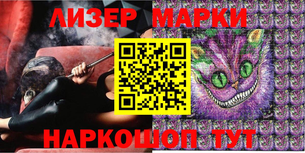 Марки NBOMe 1,8мг  Марки N-bome  Вход с VPN  Комсомольск-на-Амуре  Марки NBOMe 1,8мг 