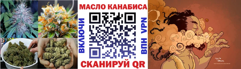 купить закладку  Комсомольск-на-Амуре  Дистиллят ТГК THC oil 