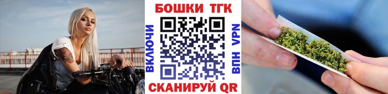 площадка Telegram  Комсомольск-на-Амуре  МАРИХУАНА THC 21%  что такое  