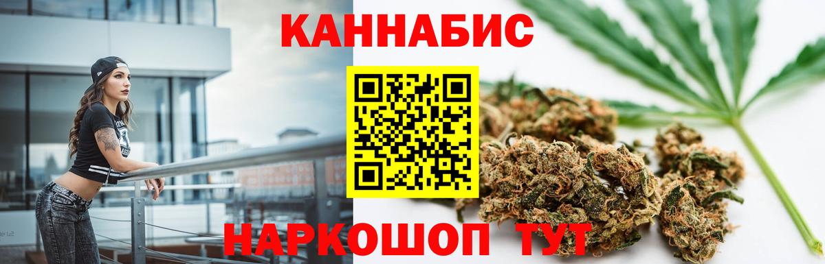 Канабис ГИДРОПОН  Вход с VPN  Комсомольск-на-Амуре  Марихуана план  Шишки марихуана план 